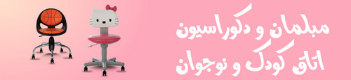 همه محصولات کودک و نوجوان